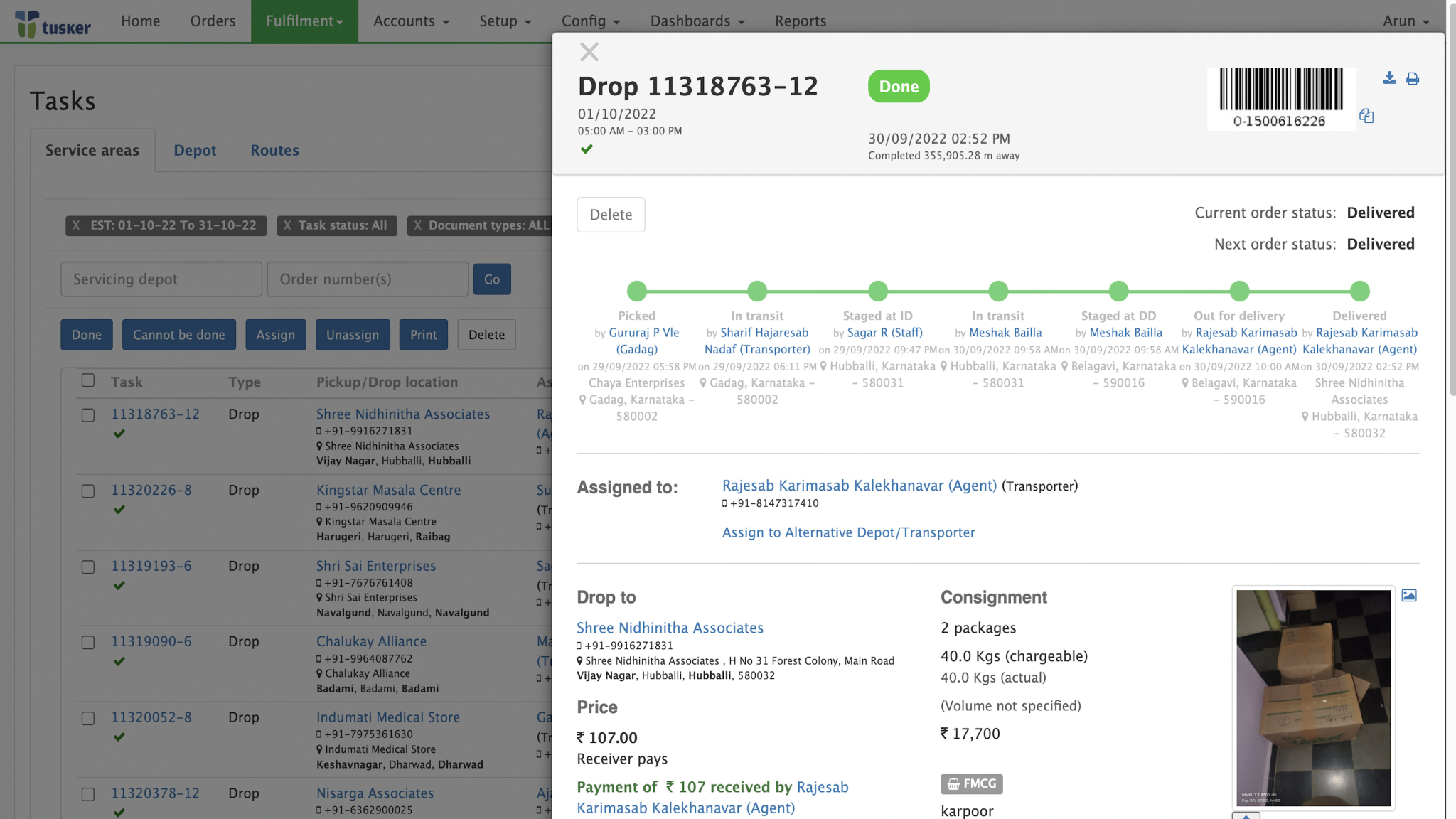 Verify Task Completion